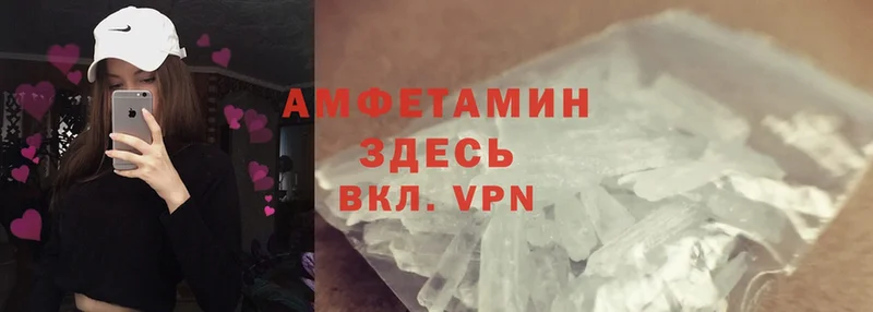 darknet как зайти  Любань  АМФЕТАМИН VHQ 