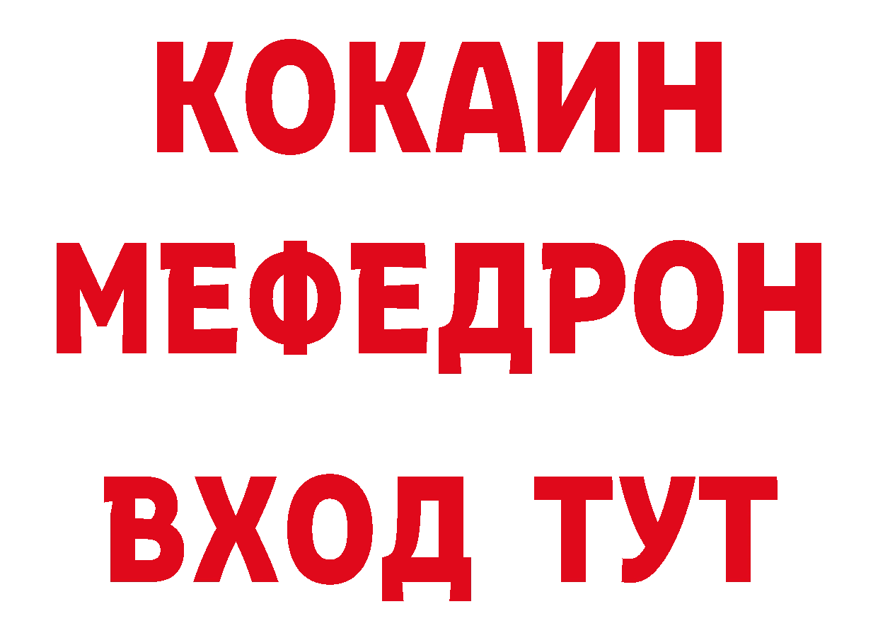 Продажа наркотиков дарк нет формула Любань